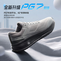 安踏神行12丨轻便减震耐磨男子训练鞋秋季跑步运动鞋112537718 芯片灰/信鸽灰/火山灰-6 42 (男8.5)