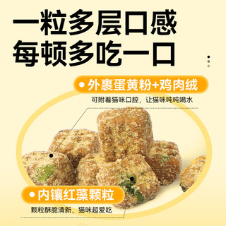 Toptrees 领先 蛋黄兔鲜肉低温烘焙全阶段猫咪干粮 1.5kg*4袋
