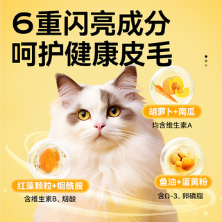Toptrees 领先 蛋黄兔鲜肉低温烘焙全阶段猫咪干粮 1.5kg*4袋