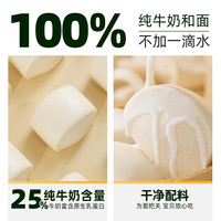 【臻选】巴比纯牛乳小馒头奶香儿童早餐速食