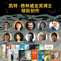 时间的海豚国际大绘本（全18册）精装点读版等爸爸回家我的爸爸叫焦尼绘本故事书幼儿园儿童科普绘本百科图书