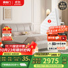 喜临门 Sleemon 白骑士lite 轻音独袋弹簧记忆海绵床垫 1.8*2米 云雾米