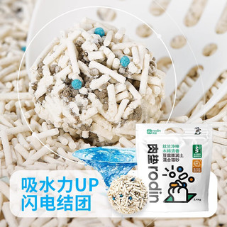 肉垫 丝兰除臭混合猫砂 2.4kg