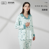 爱孕 iyun 孕妇睡衣月子服薄款隐形哺乳产后哺乳睡衣套装