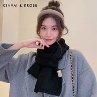 CinvaiKrose围巾女秋冬针织围脖保暖百搭高级感男生款 黑色