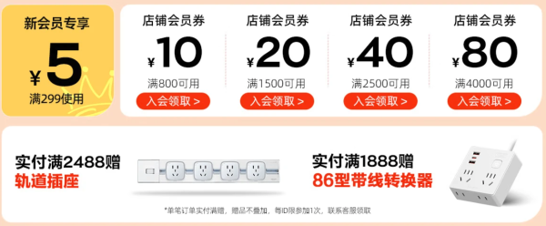 京东 德力西电气 双11开门红 爆款低至45折!