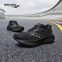 saucony 索康尼 男鞋TRIUMPH北京胜利21跑步鞋透气减震轻运动鞋男S20881 S20986-201// 胜利22 SE/元 44.5