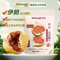 森宝 开心无花果干 108g 1袋