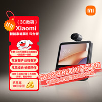 小米 Xiaomi 庭屏 8 云台版 黑色