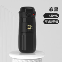大嘴猴保温杯女大容量316不锈钢高颜值水杯便携弹盖泡茶杯男杯子