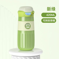 大嘴猴保温杯女大容量316不锈钢高颜值水杯便携弹盖泡茶杯男杯子