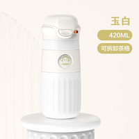 大嘴猴保温杯女大容量316不锈钢高颜值水杯便携弹盖泡茶杯男杯子