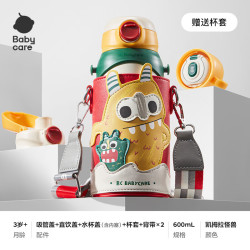 babycare 三合一保温杯