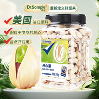 森宝 开心果 400g 开心果400g*1