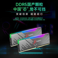 金百达（KINGBANK）黑刃ddr5内存7200刃白6000c28神光同步6400台式机d5电竞马甲条刃rgb灯条16gx2 6800国产颗粒 黑刃32G(16Gx2) 6000【C36】国产