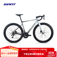 捷安特 26款PCR LTD 1碳纤维前叉20速二代CD油碟全内走全能型公路自行车