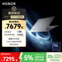 荣耀 HONOR MagicBook Pro 14 二代酷睿Ultra版 14.6英寸 （Core Ultra 9 285H、、32GB、1TB SSD、3.1K
