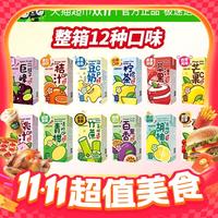 淘金币可用：阳光先生 MR.SUNSHINE 果汁饮料混合口味250ml*24盒