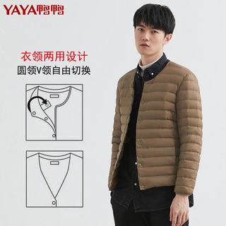 鸭鸭（YAYA）佟丽娅同款轻薄羽绒服女冬季短款圆领内胆修身时尚薄外套男 雾霾蓝【男款无领YE3C700311Y】 3XL
