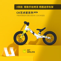 Cakalyen可莱茵儿童平衡车滑步车1-无脚踏自行车小孩滑行车 BOS101笑脸 12寸 白色