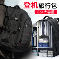 智纳 ZINA 智纳 男士双肩包 大容量背包 85L