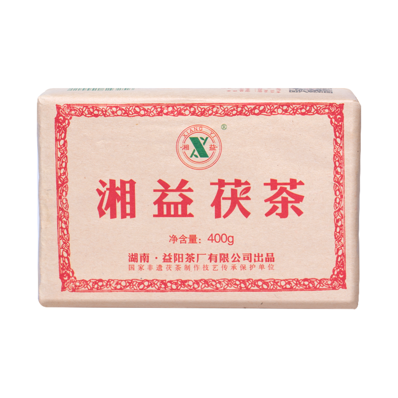 湘益茯茶湖南安化黑茶茶叶茯砖茶2022年红丝带400g 过节礼盒