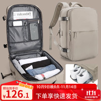 轻骑者 背包旅行包女大容量多功能双肩包男士登机电脑包短途出差行李包袋 灰棕色-大容量/带干湿分离
