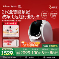 daily neaty 内衣裤洗烘一体洗衣机