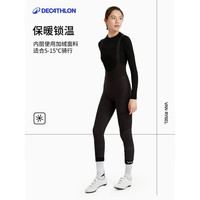 迪卡侬(DECATHLON)公路骑行服自行车骑行背带裤山地骑行裤女士长款 女士背带骑行裤 XL