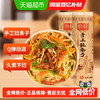 真拉 手工拉条子 1kg*2桶装