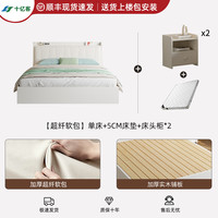 床双人床现代简约家用主卧1.5m实木双人床出租房用带软包单人床架 1200mm*2000mm