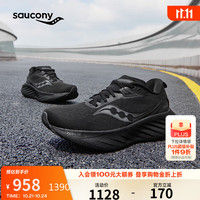 saucony 索康尼 胜利22 SE跑步鞋缓震舒适运动鞋