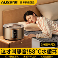 移动端、京东百亿补贴：奥克斯 新款无声水暖电热毯 双重涤棉 1.8*1.5m  保价！