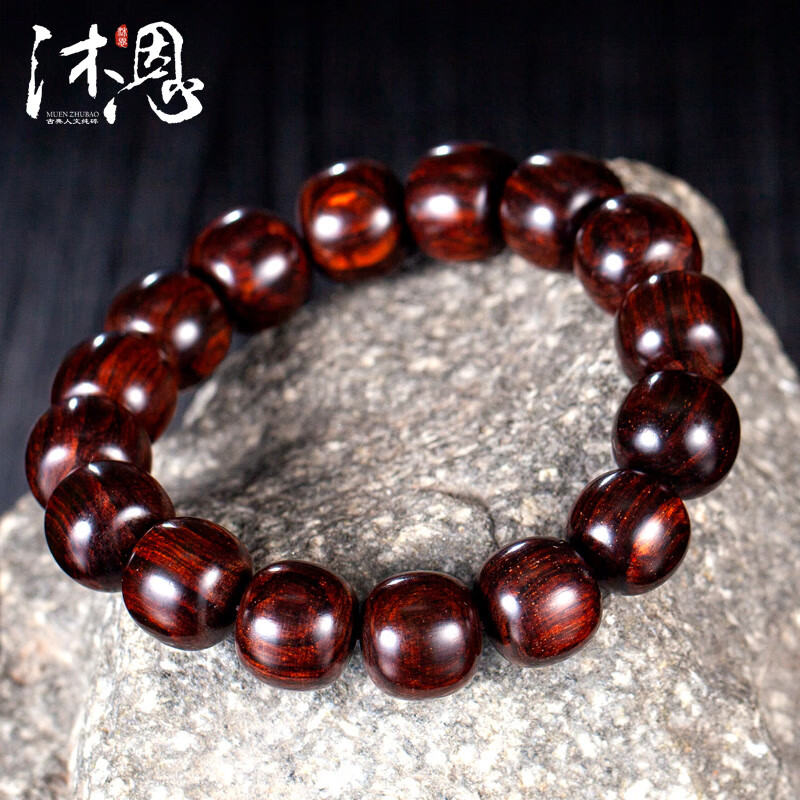 沐恩 海南黄花梨手串老料紫油梨老型珠 一生一世13x14mm
