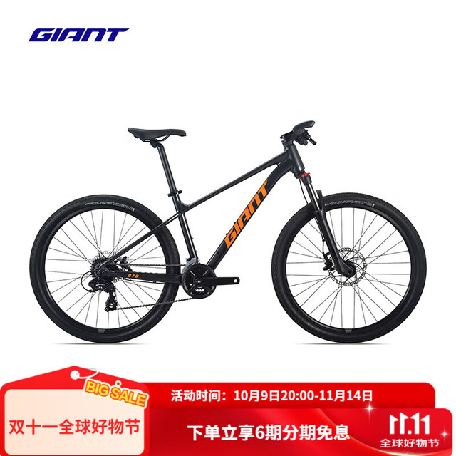 捷安特 26款ATX 810铝合金筒轴油压碟刹可锁定避震成人山地自行车 夜空灰 27.5×16 S 160-172cm