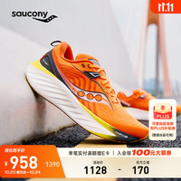 saucony 索康尼 TRIUMPH 胜利 22 男子跑鞋 S20964-215