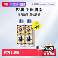 Mane'n Tail 美国箭牌 Mane＇n Tail 经典控油洗发水355ml