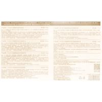 BEAI 黄芪淡纹抗皱护肤品水乳套装男女士38三八妇女节 送男女友必备