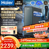 海尔 Haier 鲜活水PROMAX净水器家用直饮机厨卫净饮机R889
