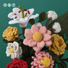 问童子【新品】 插花系列  毛绒花朵花苞高端设计装饰摆件布置送人礼物 牡丹花/ 单枝