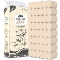 移动端、京东百亿补贴：一晨 卫生纸48卷 布感本色