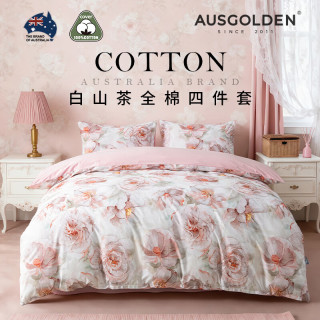有券的上：AusGolden 100%全棉 磨毛 四件套 （被套200*230cm）