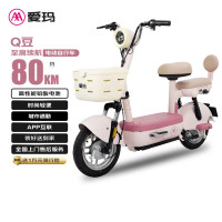 移动端、京东百亿补贴：爱玛 电动自行车Q豆80KM续航铅酸电池简易电瓶车双人踏板车 露霜粉