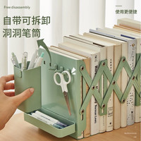 三年二班 可伸缩带笔筒收纳盒挂钩 抹茶绿 书立