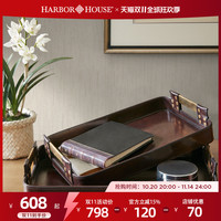 HARBOR HOUSE 皮质托盘 桌面收纳 深棕色 小号