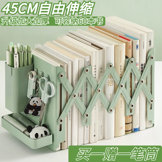 三年二班 可伸缩带笔筒书立 绿色+三个挂钩