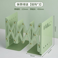 三年二班 书立架桌面可伸缩书立书本收纳置物架带笔筒书夹固定书本立架用桌上折叠立书架高中生教室用 绿色书立+三个挂钩