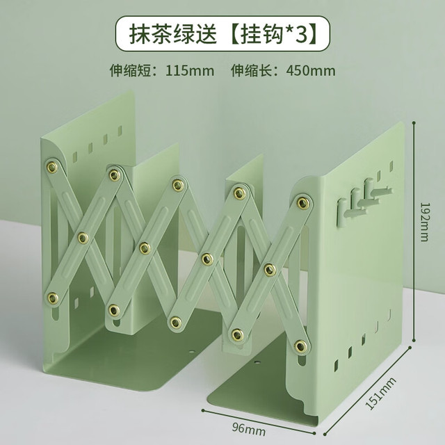 三年二班 可伸缩带笔筒书立 绿色+三个挂钩