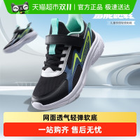 促销活动：天猫超市 母婴好物品类金&品牌金大放送！