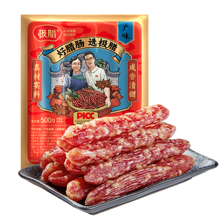 【付尾款】极腊腊肠广东香肠优质广式腊肠必备 3斤麻辣